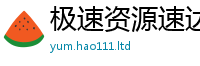 2025最新正版挂牌资料含王中王493333特马王中王